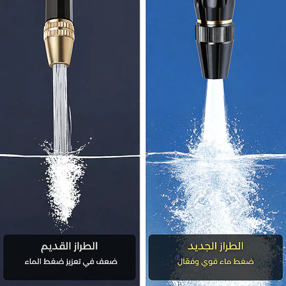 مسدس ماء عالي الضغط متعدد الاستخدامات