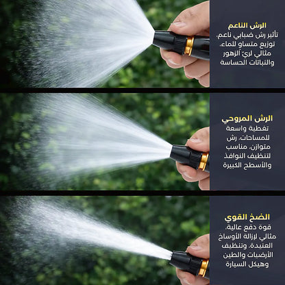 مسدس ماء عالي الضغط متعدد الاستخدامات
